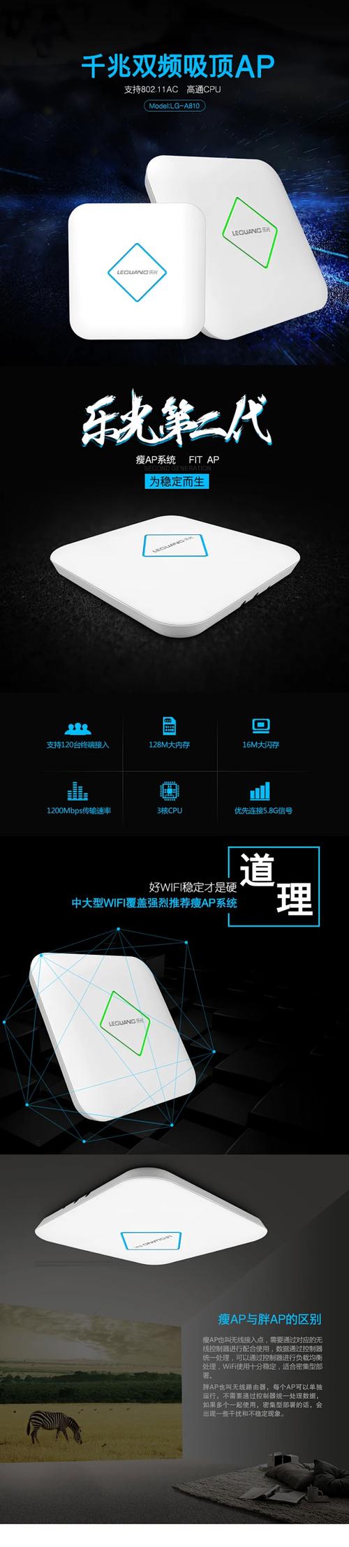 3c数码产品详情页