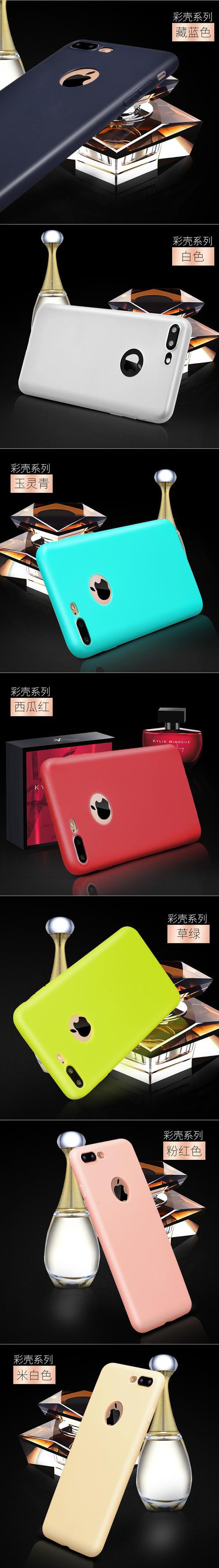 产品拍摄 手机壳拍摄 3c数码产品拍摄 详情 电商产品详情