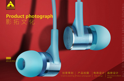 调音器耳机音响场景拍摄及花絮/3C数码产品/影拓文化/花絮